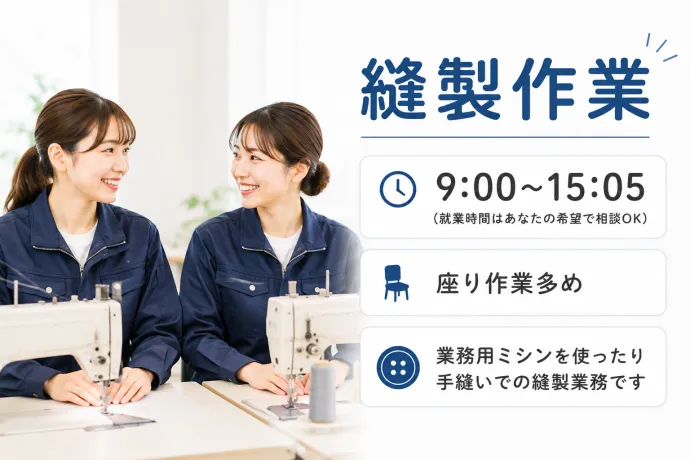 株式会社NCIのアルバイト・バイト求人情報
