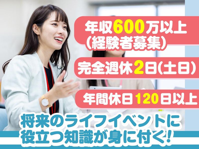 Ｇｉｆｔ　Ｙｏｕｒ　Ｌｉｆｅ株式会社の求人・転職情報