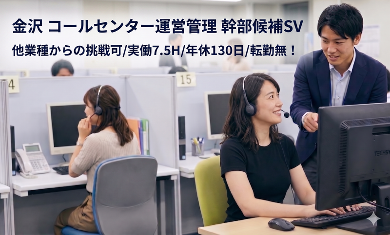 株式会社ニッセンＬＩＮＸの求人・転職情報