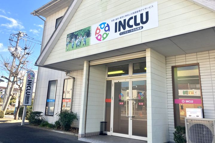 株式会社インクルー-0042の求人・転職情報