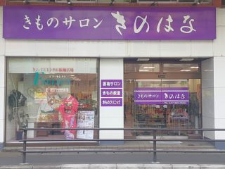 きのはな松戸店のアルバイト・バイト求人情報-02
