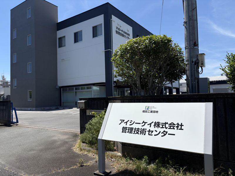 アイシーケイ株式会社　磐田事業所のアルバイト・バイト求人情報-03