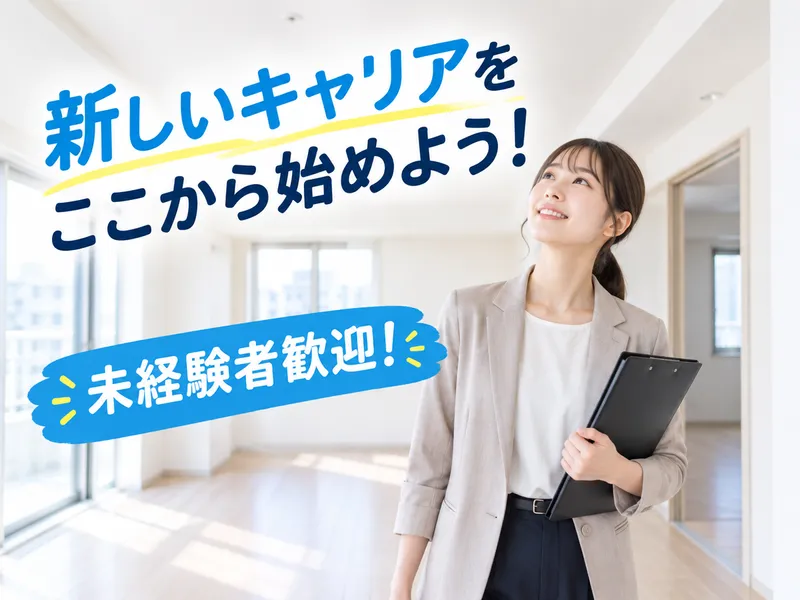 RESURGENCE株式会社-0023の求人・転職情報