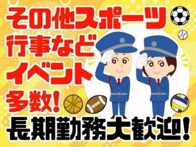 アールシースタッフ株式会社 (BP)のアルバイト・バイト求人情報-04