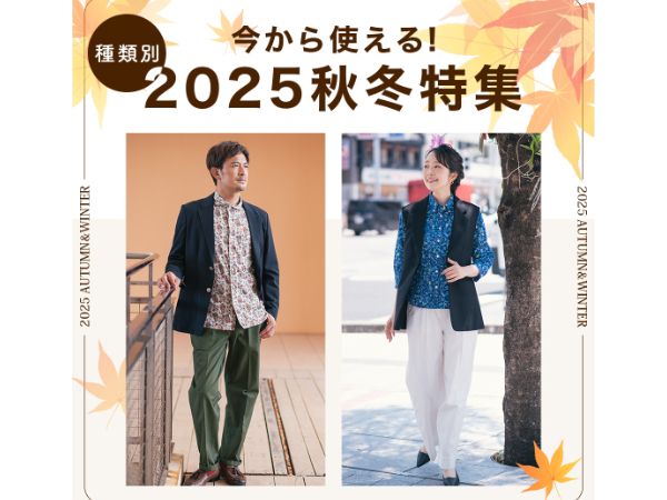 株式会社日進商会のアルバイト・バイト求人情報-04