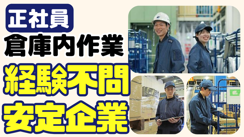 株式会社ギオンの求人・転職情報