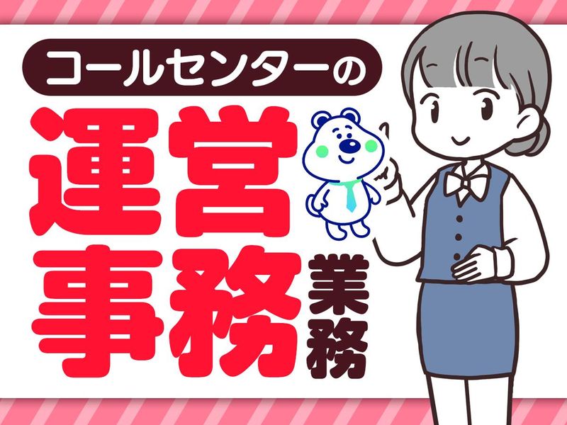 ピックル株式会社　上野支店のアルバイト・バイト求人情報-01