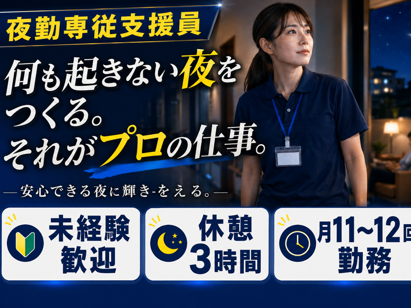 合同会社ａｌｉｖｉｏの求人・転職情報