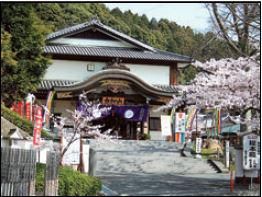 宗教法人蓮台寺の求人・転職情報