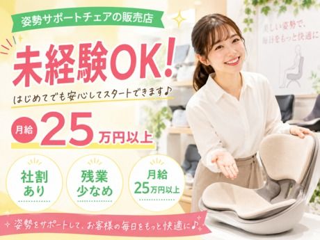 株式会社マーキュリーの求人・転職情報
