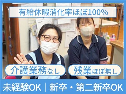 医療法人財団健康文化会の求人・転職情報