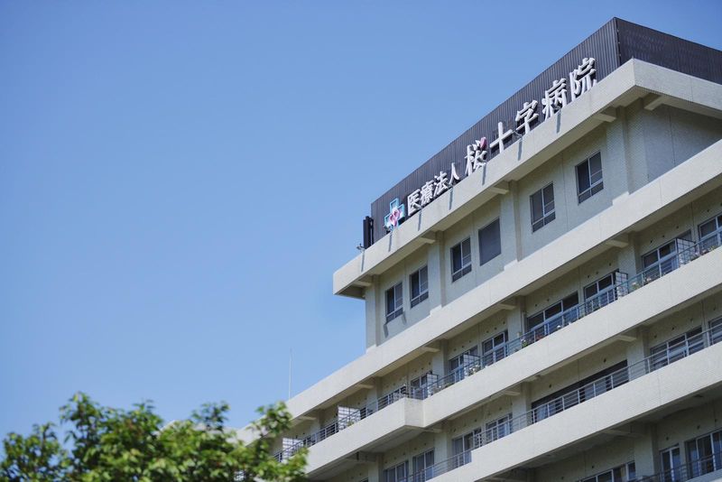 医療法人 桜十字 桜十字病院のアルバイト・バイト求人情報-06