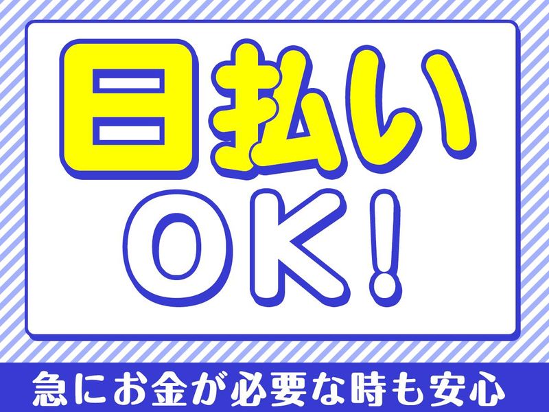 ピックル株式会社　大宮支店のアルバイト・バイト求人情報-03