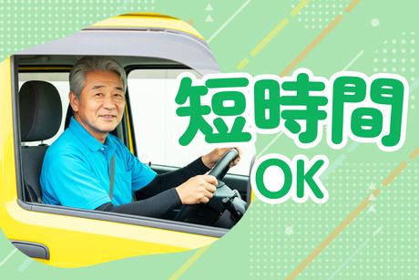 KidsDuo　いりなか・八事のアルバイト・バイト求人情報-03