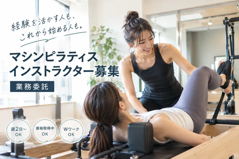 株式会社ムスびの求人・転職情報