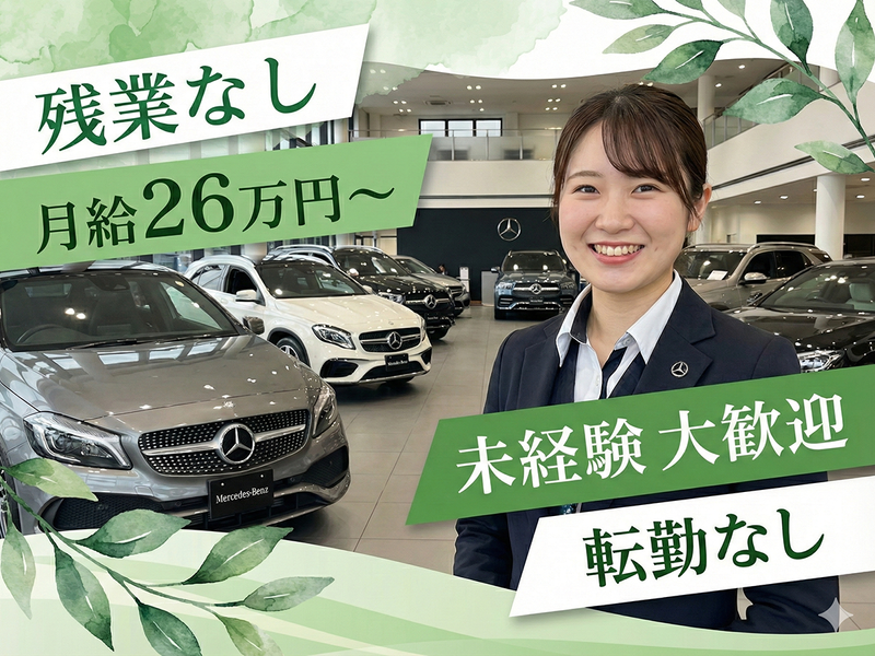 株式会社アドバンスインターナショナルの求人・転職情報