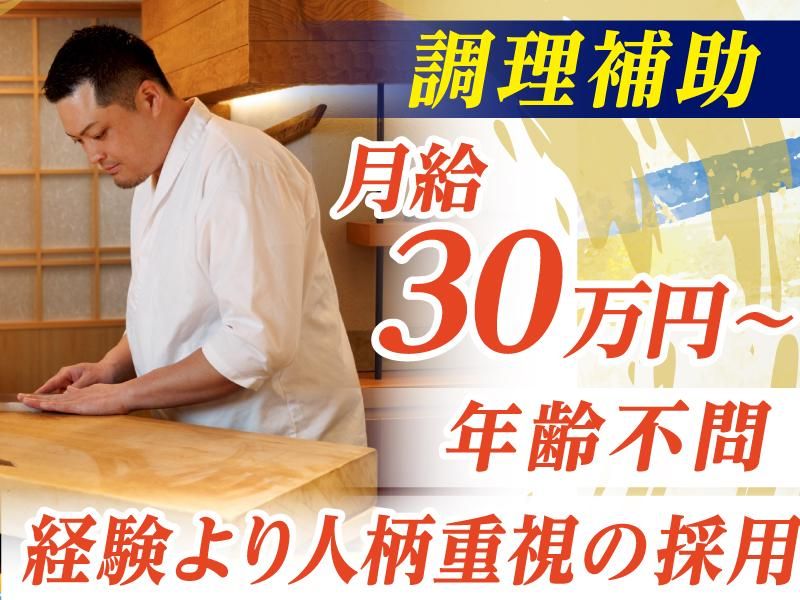 ＡｔｔＲａ‐ｇ株式会社の求人・転職情報