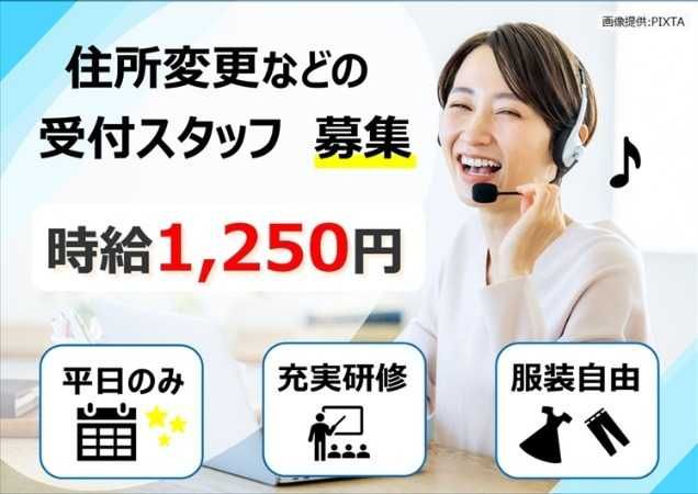 トランスコスモス株式会社の求人・転職情報