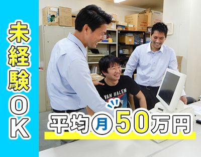 大阪府 大阪市 此花区のF株式会社の求人 | Indeed (インディード)