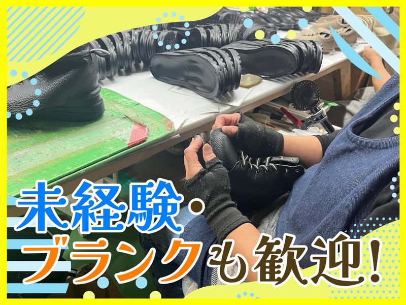 株式会社T・Y・PLANNINGのアルバイト・バイト求人情報-03