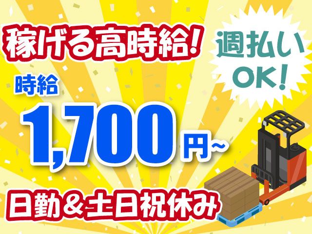 株式会社ハルスタッフサービス