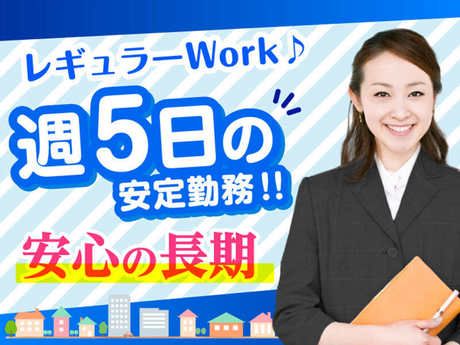 エムジー株式会社のイメージ2