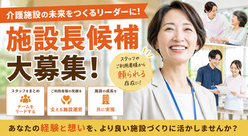 株式会社マザーライクの求人・転職情報