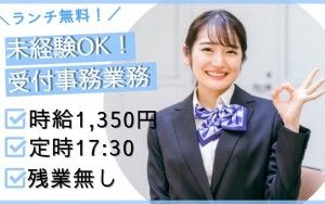 キャリアパス株式会社のアルバイト・バイト求人情報-31