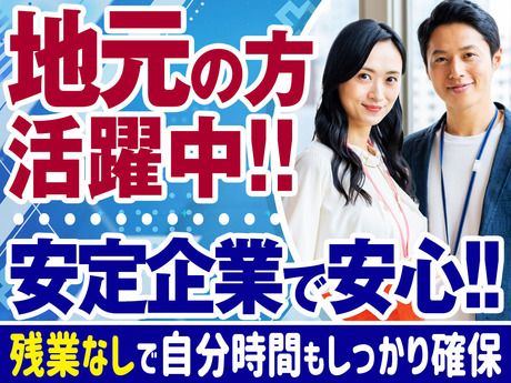 株式会社officeMTYの求人・転職情報