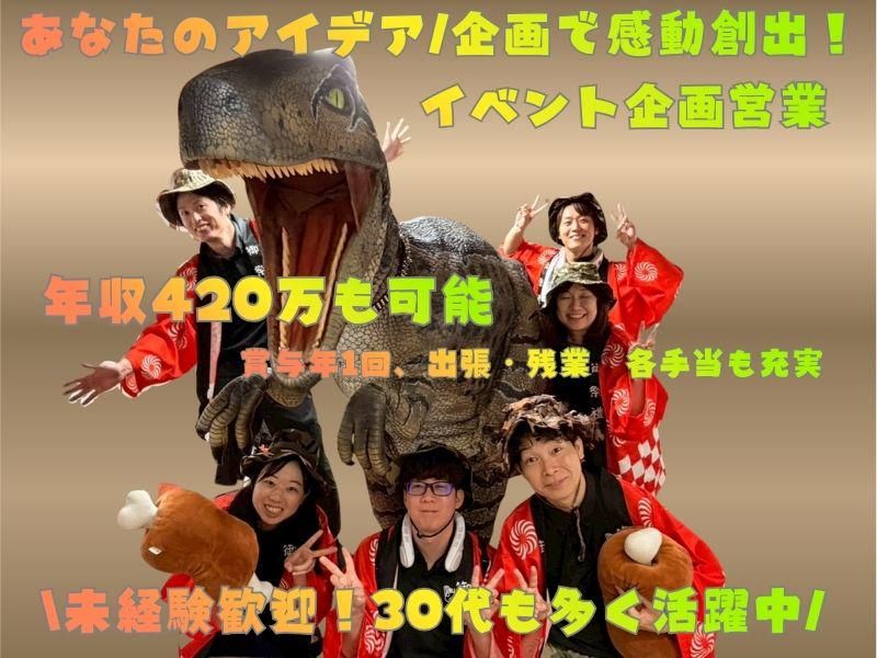 株式会社Ｐａｒｋの求人・転職情報