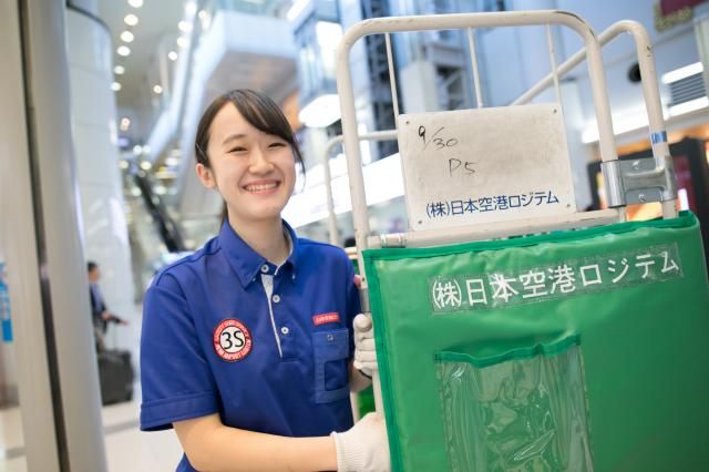 株式会社日本空港ロジテムの求人・転職情報