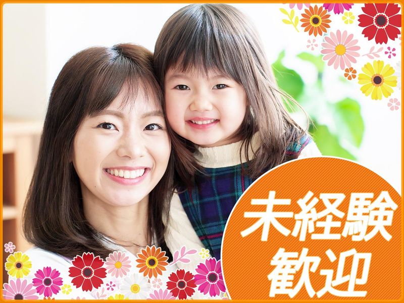 株式会社ｉＳＣ-0015の求人・転職情報