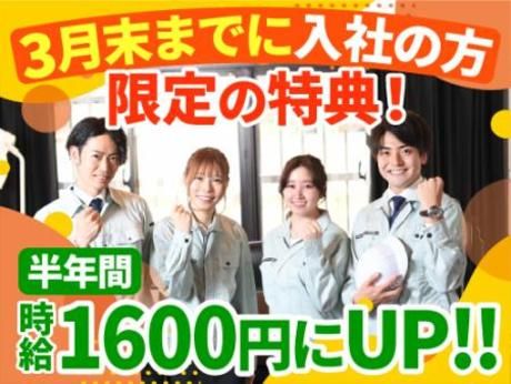 フジアルテ株式会社