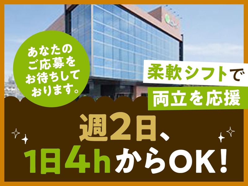 唐十本城工場のアルバイト・バイト求人情報-03