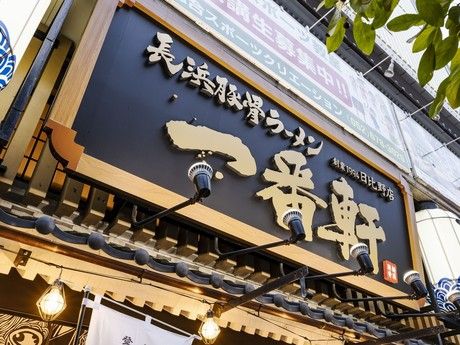 株式会社　ベスト・モアの求人・転職情報