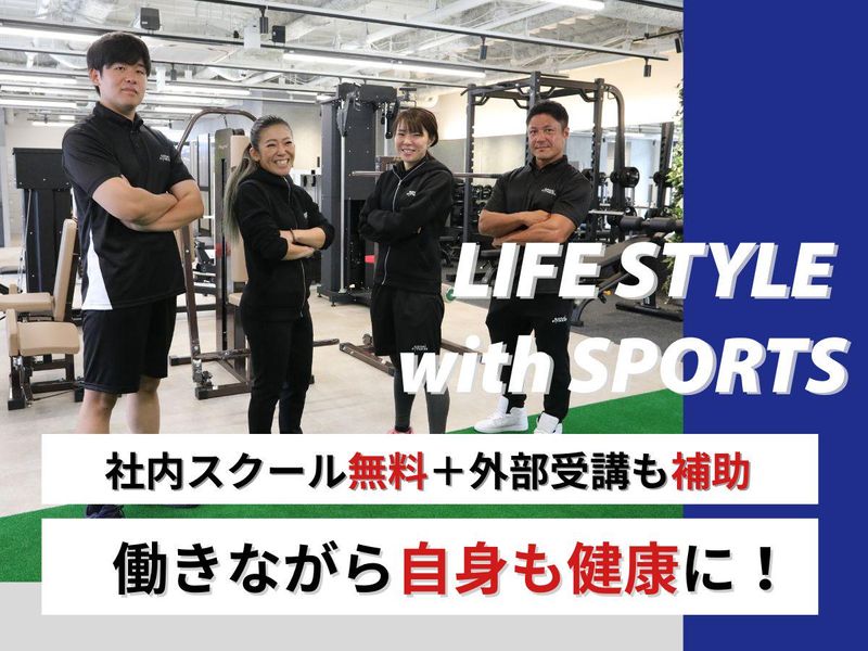 株式会社GODAIスポーツエンターテイメントの求人・転職情報