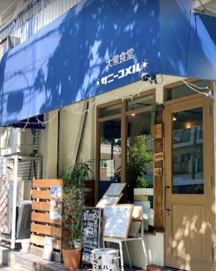 大衆食堂サニーコメルのアルバイト・バイト求人情報-02