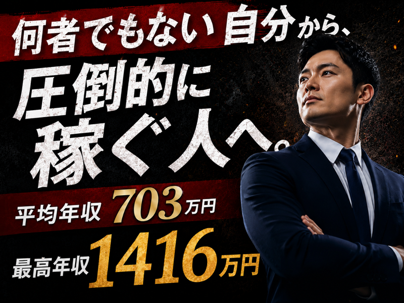 CHALLENGEGUILD株式会社-0003の求人・転職情報