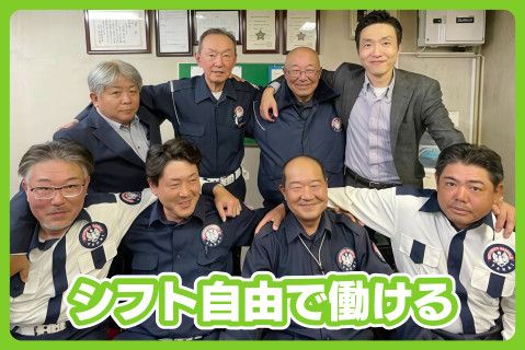 株式会社タカイ