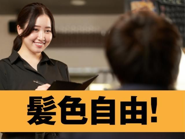 Beer & Spice KITTE丸の内店のアルバイト・バイト求人情報-23