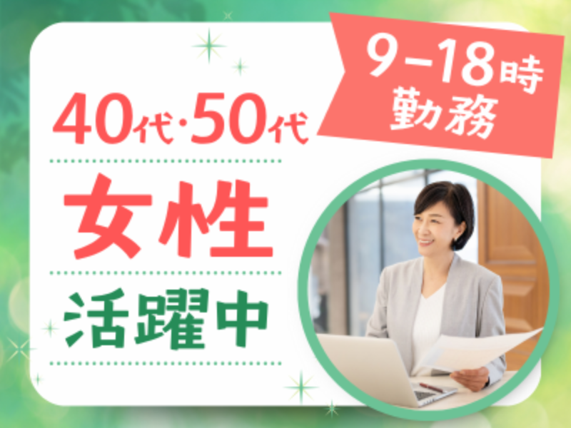 株式会社ウイッシュアップの求人・転職情報