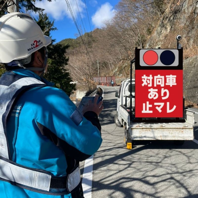株式会社タスクマスターの求人・転職情報
