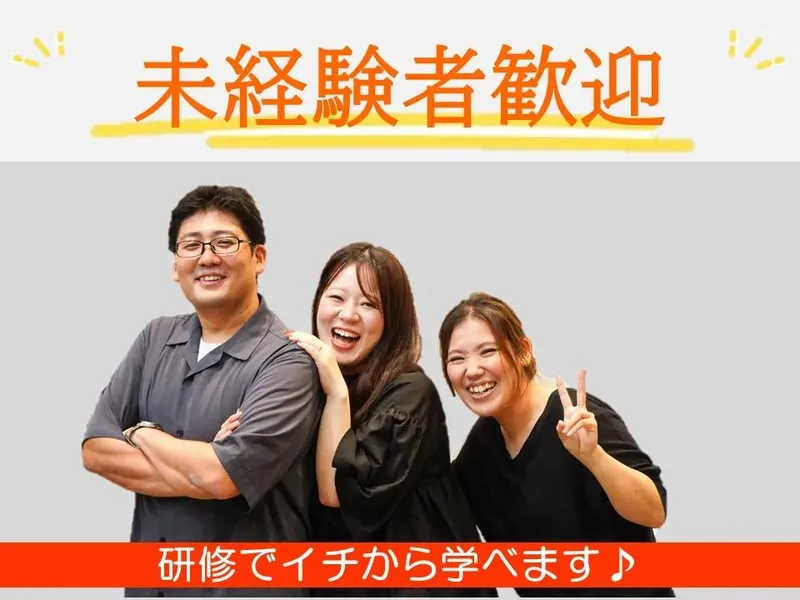 株式会社かんでんＣＳフォーラムの求人・転職情報
