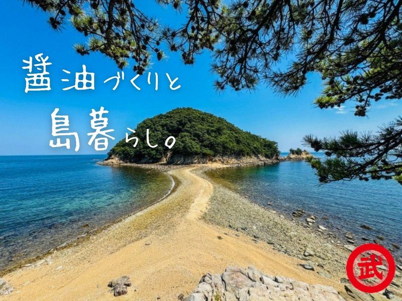 タケサン株式会社の求人・転職情報