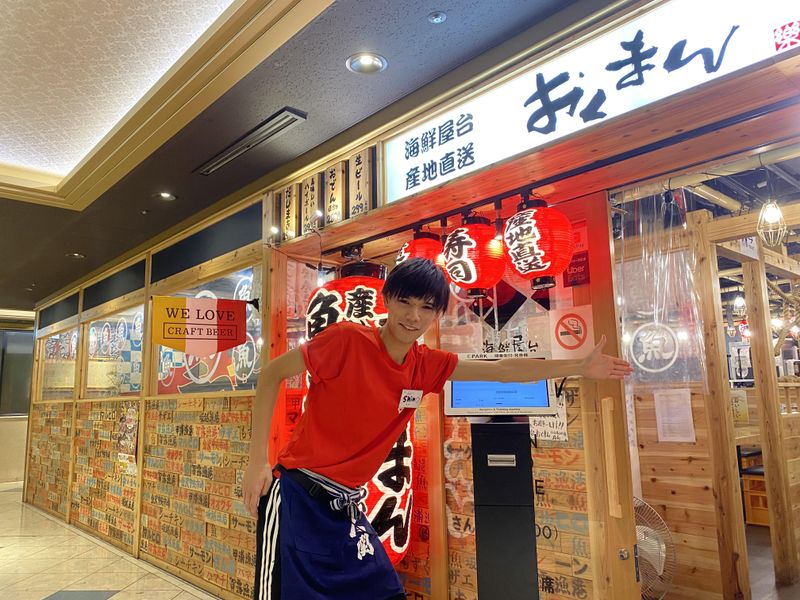 株式会社こうむら-0003の求人・転職情報