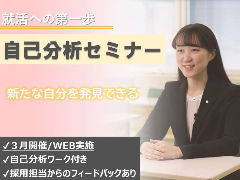 学校法人駿河台学園