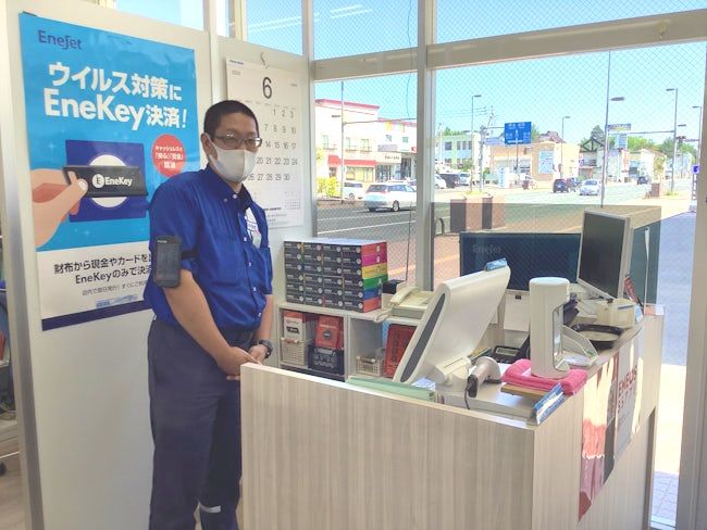 ENEOS EneJet 北見大通店のアルバイト・バイト求人情報-05