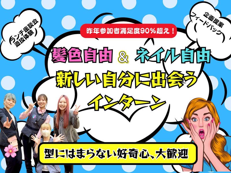 株式会社ユーコー