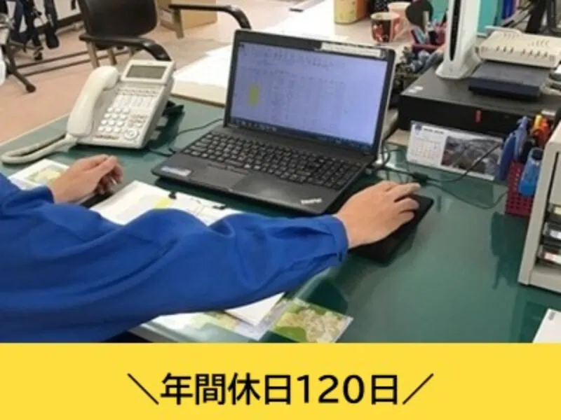栄運輸工業株式会社の求人・転職情報