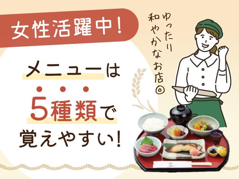 東京ミッドタウン日比谷店のアルバイト・バイト求人情報-12